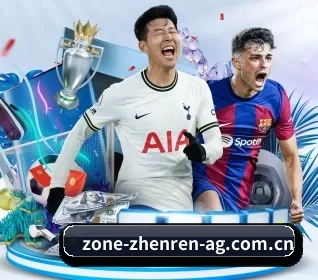 ag真人厅娱乐 APP 界面