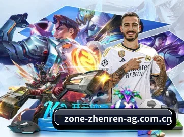 ag真人厅娱乐 APP